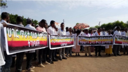 መምህራን በደሴ ሰላማዊ ሰልፍ አደረጉ