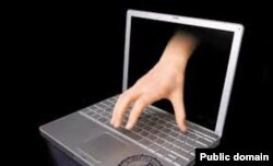 ሳይበር ጥቃት