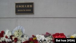 2011年的福岛核电站事故之后，莫斯科市民前往日本驻俄罗斯大使馆前献花(美国之音白桦拍摄)