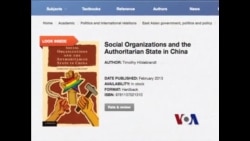 中国专制政府下的民间组织