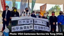 民主派前立法会议员梁国雄（左二起），李卓人，何俊仁，何秀兰，因参与反送中运动8-18流水式集会，被控有权批准集结等罪名2月16日开审， 他们批评权威政治检控（美国之音/汤惠芸）