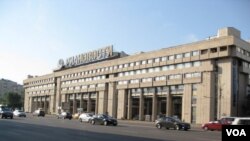 Один из центров российской пропаганды: в настоящее время МИА «Россия сегодня» (архивное фото)