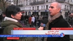 روایت یک شاهد عینی از حملات تروریستی جمعه شب پاریس