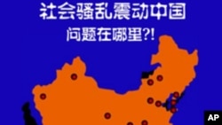 世界媒体看中国：陆丰真相何处寻