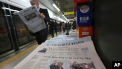 韩国首都首尔报纸报道川普与金正恩即将会晤