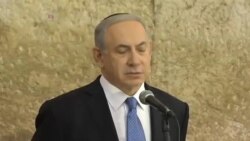 تبریک پرزیدنت اوباما به نتانیاهو با چاشنی ارزیابی مجدد روابط