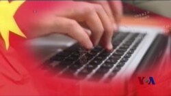 美国人事局被黑事件，“尚未结案”