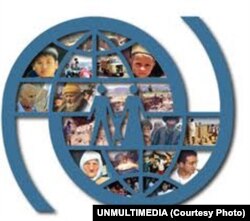 ዓለምአቀፉ የፍልሰት ድርጅት - አይኦኤም