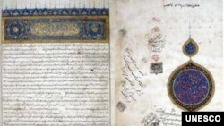 ذخیره خوارزمشاهی