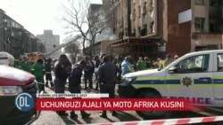 Afrika Kusini yaendelea na uchunguzi kuhusiana na ajali ya moto iliyouwa watu 70