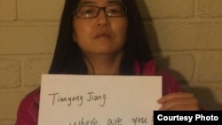 江天勇的妻子金变玲质问中国公安江天勇关押何处（网络图片）