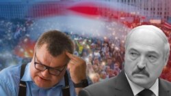 პოლიტიკური რეპრესიების ახალი ტალღა ბელარუსში