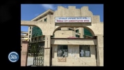 ተዘግቶ የቆየው የመቐለ ከንቲባ ጽሕፈት ቤት በዶር. ደብረ ጽዮን ቡድን ቁጥጥር ሥር ዋለ