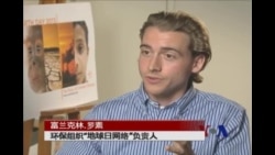 地球日2013：气候变迁的面貌