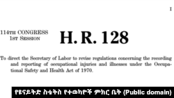 H.R. 128