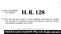 H.R. 128