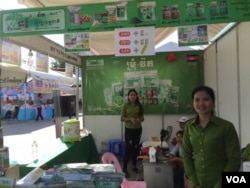 A stall selling organic products for health improvement in front of Botum Vatey pagoda on November 14, 2016. (Hul Reaksmey/VOA Khmer)