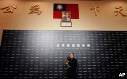 在台湾台北举行的第55届金马奖典礼上，中国导演张艺谋以《影》获最佳导演奖（2018年11月17日）。