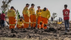 ብላክ ቦክሱ ለምርመራ ወደ ውጭ ሊላክ ነው