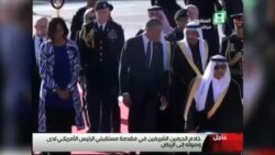 باراک اوباما وارد عربستان سعودی شد