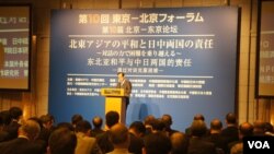 日本前首相福田康夫致辞时告诫中日双方“贤人从历史学 愚人从经验学”。（美国之音歌篮拍摄）