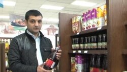 Amerikana: Azərbaycanın nar suyu Vaşinqtonda