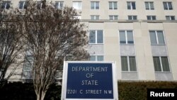 资料照片：位于华盛顿的美国国务院主楼。