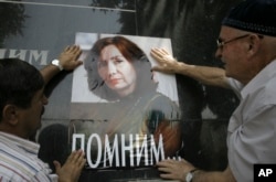 娜塔利娅·埃斯特米洛娃