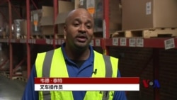 给失足者机会：美一些州不许问求职者犯罪记录