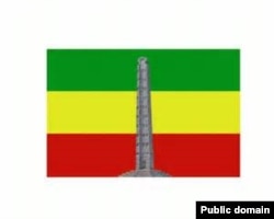 የትግራይ ሕዝብ ዴሞክራሲያዊ ንቅናቄ - ትሕዴን ባንዲራ