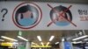 A banner about precautions against the coronavirus is displayed at a subway station in Seoul, South Korea, Tuesday, Dec. 8, 2020. South Korea says it plans to secure around 84 million doses of coronavirus vaccines for a mass immunization program…