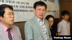 지난 2003년에 탈북해 '북한정치범수용소 피해자와 가족모임' 대표로 활동하고 있는 요덕15호 관리소 출신 탈북자 정광일 씨(가운데). (자료사진)