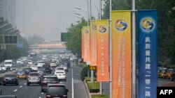 北京举办第二届“一带一路”峰会前夕，街道上挂起峰会标语。2019年4月22日