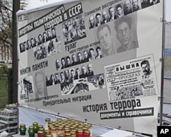 介绍政治迫害的街头展览