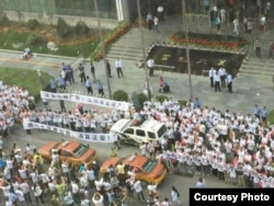 千余人围堵在北京市金融街的证监会门口