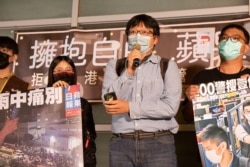 位于台北的台湾记者协会常务委员李志德出席“拥抱自由、苹果加油” 记者会。 (照片提供：经济民主连合)