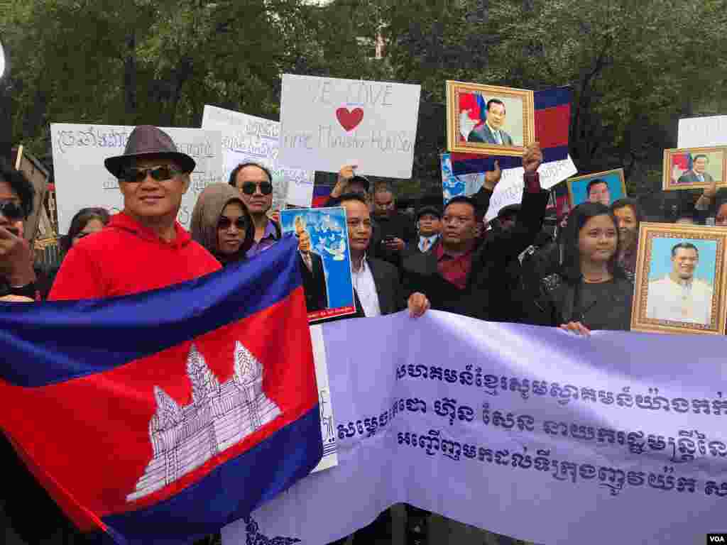 ពលរដ្ឋ​មក​ពី​បណ្តា​រដ្ឋ​នានា​ក្នុង​សហរដ្ឋ​អាមេរិក និង​កាណាដា បាន​ចូលរួម​ស្វាគមន៍ លោក​នាយក​រដ្ឋមន្ត្រី ហ៊ុន សែន នៅ​ទីក្រុង​ញូវយ៉ក នៅ​ពេល​លោក​ហ៊ុន សែន មក​ចូលរួម​មហា​សន្និបាត​អ.ស.ប នៅ​ថ្ងៃ សុក្រ​ទី២៨ ខែកញ្ញា ឆ្នាំ២០១៨។ (សុខ ខេមរា/ VOA) 