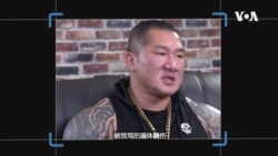 中共网军之谜: 美台专家解析垄罩台湾的信息战疑云