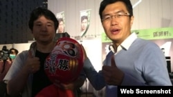 日本千叶县白井市市议员和田健一郎（左）和香港立法会议员区诺轩（右）在一起 （网络照片） 