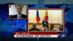 时事大家谈：普京--这号人物