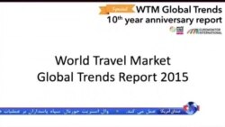 ظرفیتهای ویژه ایران برای جذب گردشگر