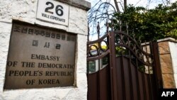 3일 이탈리아 로마의 북한대사관 입구.
