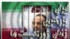 کمیته حمایت از روزنامه نگاران: در حال حاضر دست کم ۴۷ روزنامه نگار در زندان های ایران بسر می برند