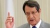 Predsednik Kipra Nikos Anastasijadis (Foto: AP/Petros Karadjias)