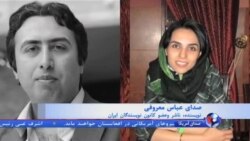 اعتراض بین‌المللی به احکام سنگین علیه هنرمندان ایرانی