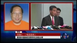 VOA连线: 香港“铜锣湾书店”员工接连失踪