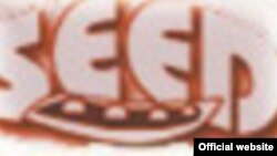 SEED Ethiopia Awards logo