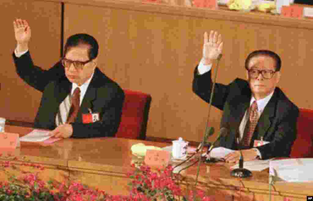 1997年9月18日中国最高领导人江泽民以及乔石在中共十五大上