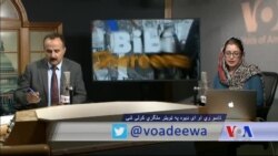 بي بي شیرینه – وي او اې ډيوه په ټیلې ویژن