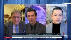 آینده سوریه و خاورمیانه با دست‌های کوتاه‌شده جمهوری اسلامی؛ از دید حسین آقایی و علیرضا نوریزاده